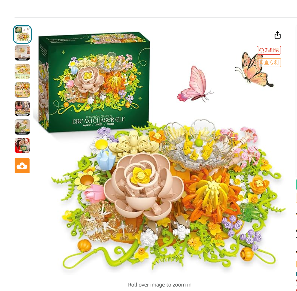 Wildflower Bouquet Building Block Set